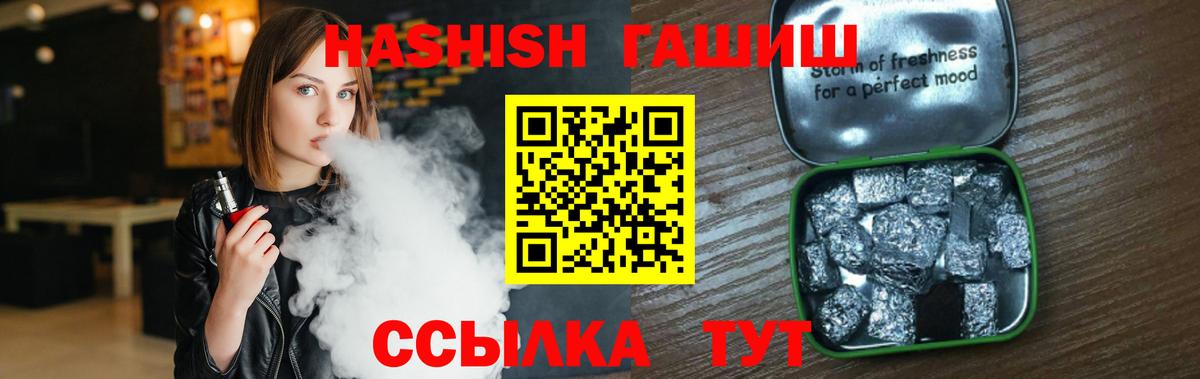 ГАШИШ гарик Октябрьский