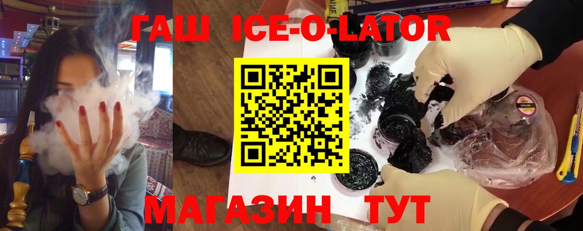 купить наркоту  ГАШИШ индика сатива  Вход с VPN  Октябрьский 