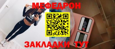 крисы Рыбинск
