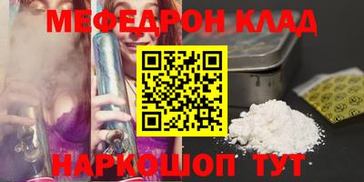 кокаин премиум Севастополь