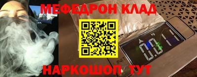 крисы Рыбинск