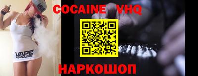 крисы Рыбинск
