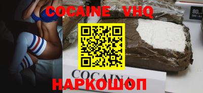 крисы Рыбинск