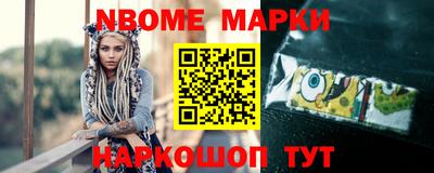 крисы Рыбинск