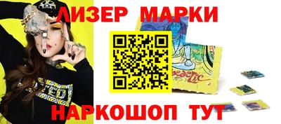 крисы Рыбинск