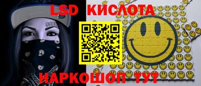 крисы Рыбинск