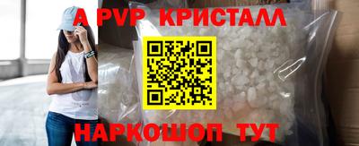 Альфа ПВП Рязань