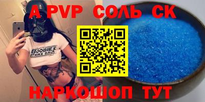 мдпв Рузаевка