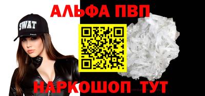 крисы Рыбинск