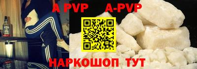 крисы Рыбинск