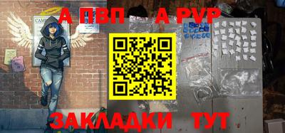 крисы Рыбинск