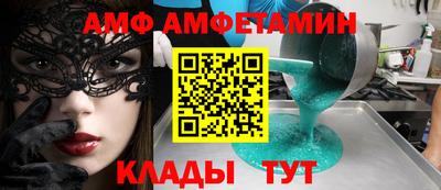 Альфа ПВП Рязань