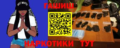 крисы Рыбинск