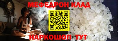 крисы Рыбинск