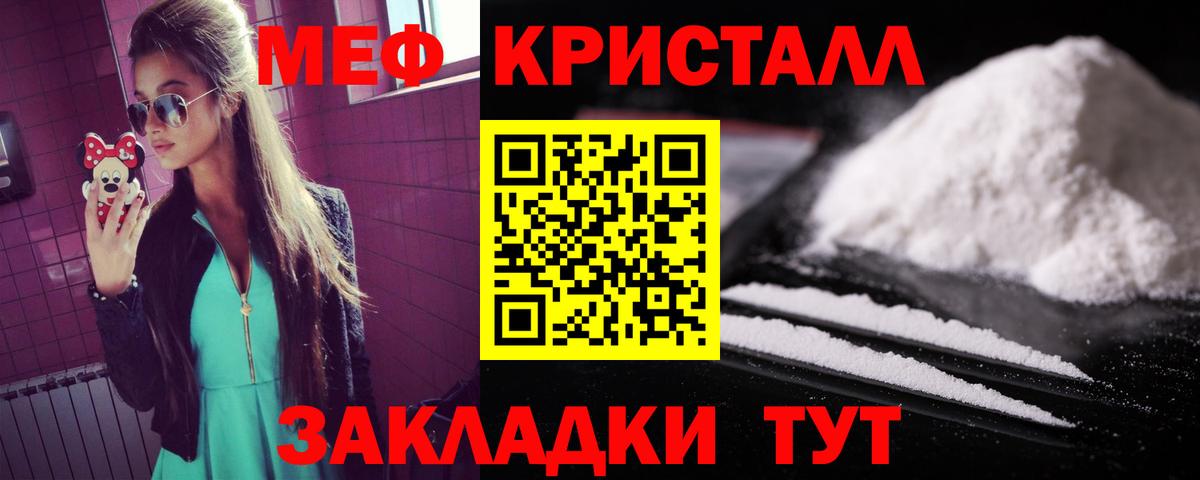 МЕФ  Вход с VPN  Октябрьский  Мефедрон мука  Мефедрон мука  Меф 