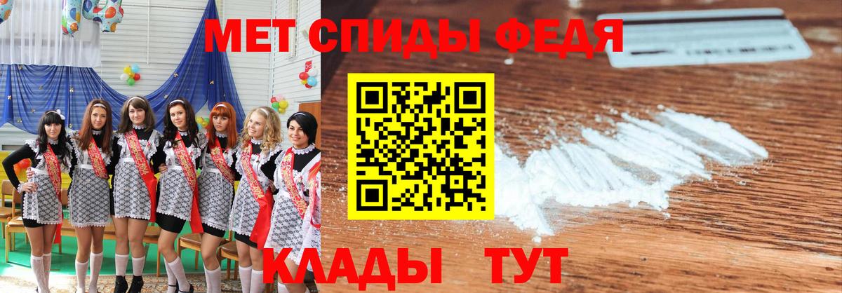 МЕТАМФЕТАМИН  Вход с VPN  Октябрьский  Метамфетамин кристалл 