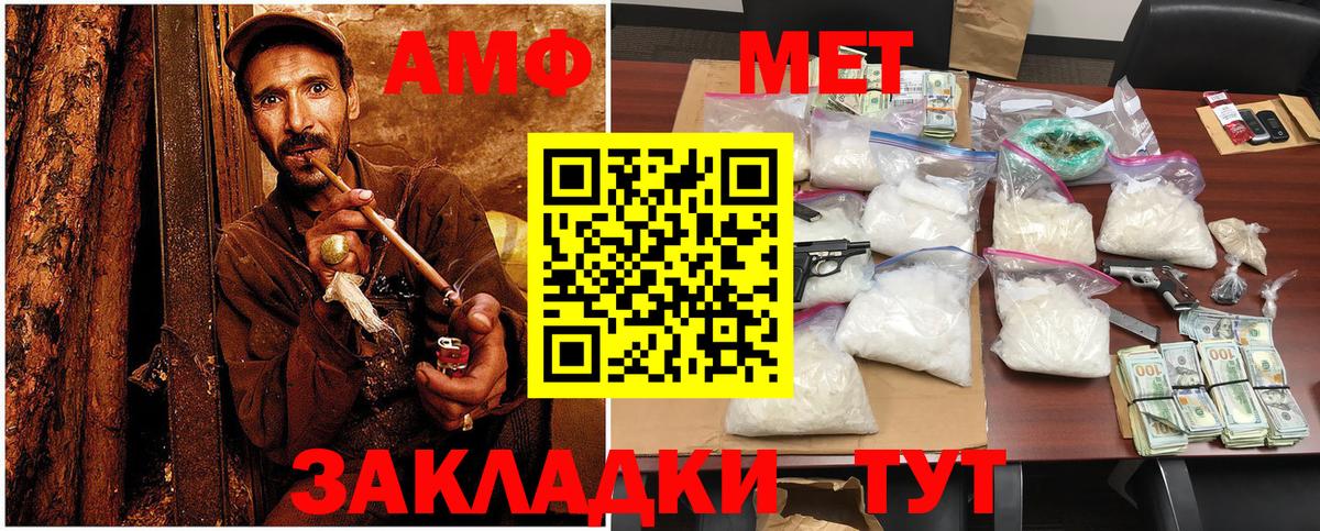 Первитин витя Октябрьский