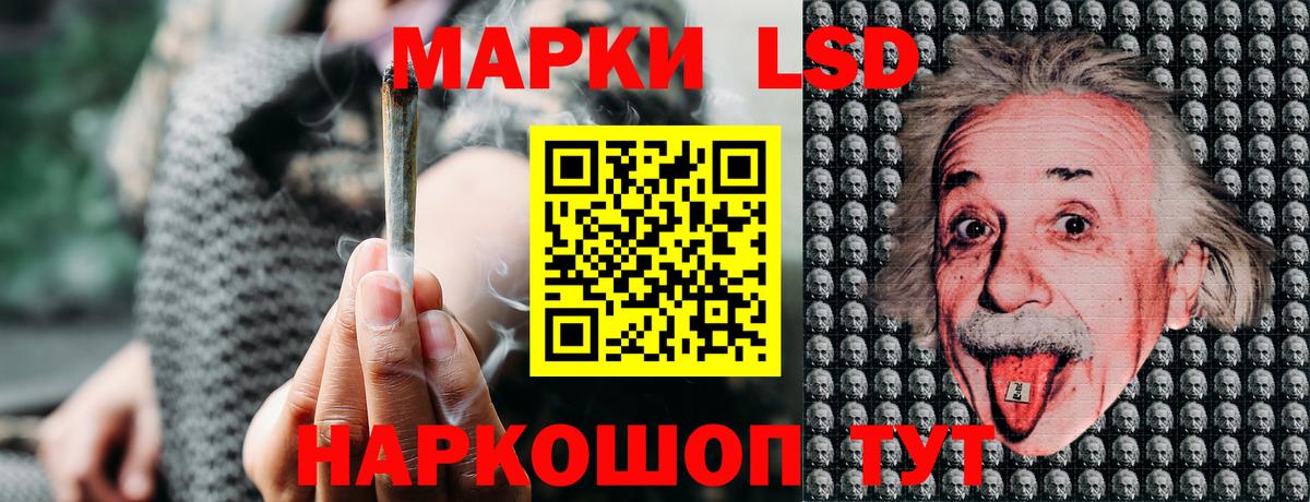Марки NBOMe 1,8мг  Марки 25I-NBOMe  Марки NBOMe 1,8мг  Октябрьский  Вход с VPN 
