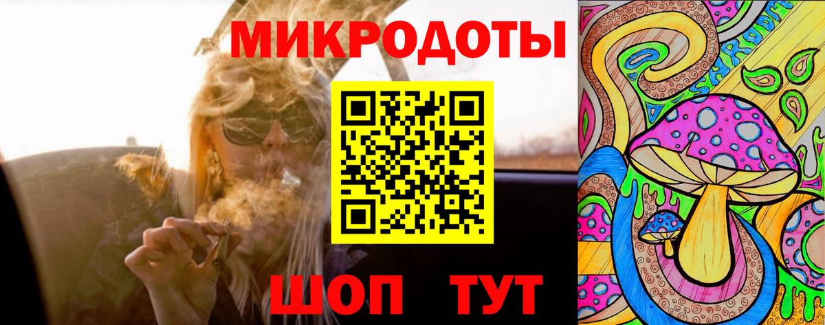 Галлюциногенные грибы GOLDEN TEACHER Октябрьский
